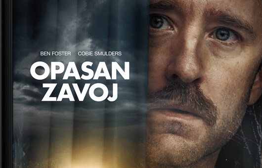 Ostalo%2FSVIBANJUCINESTARU2025 - Slika 2jpg