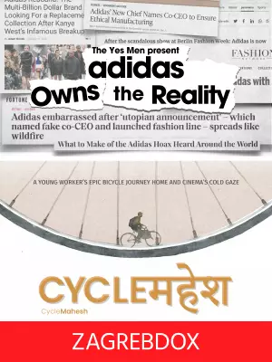 Adidas vlada realnošću/CycleMahesh