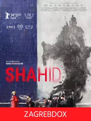 Shahid