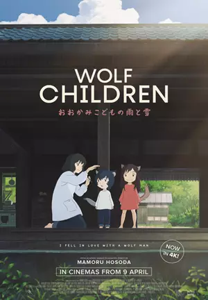 Wolf Children